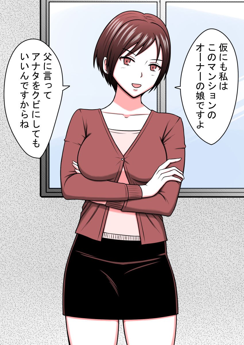 241