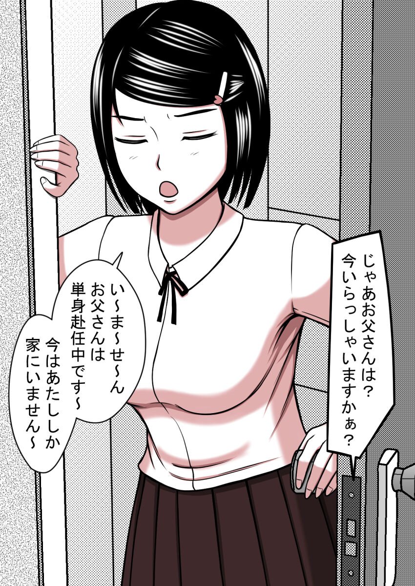 266