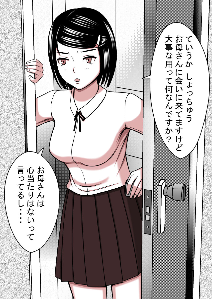 268
