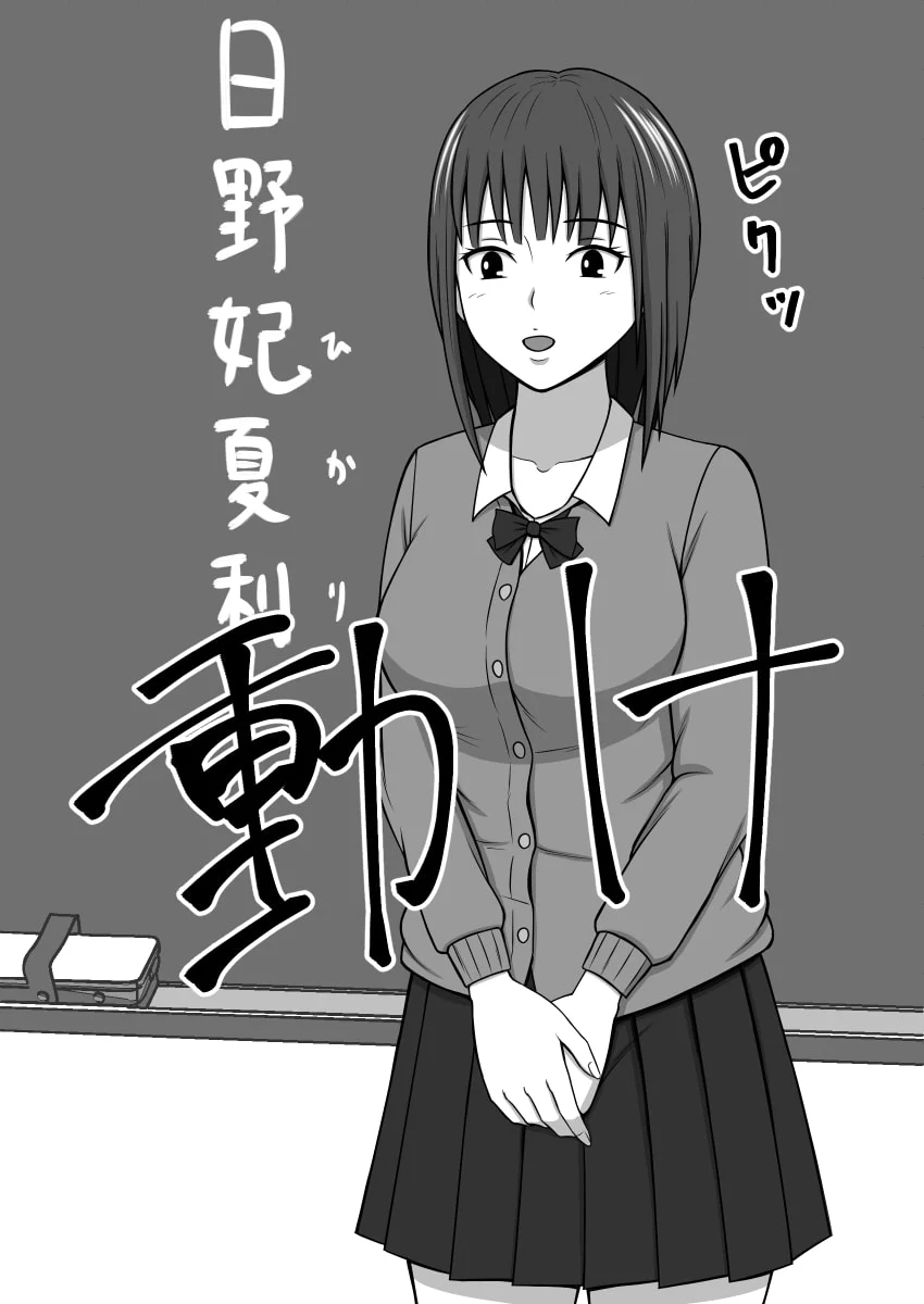 310