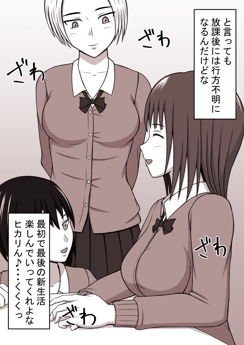 314