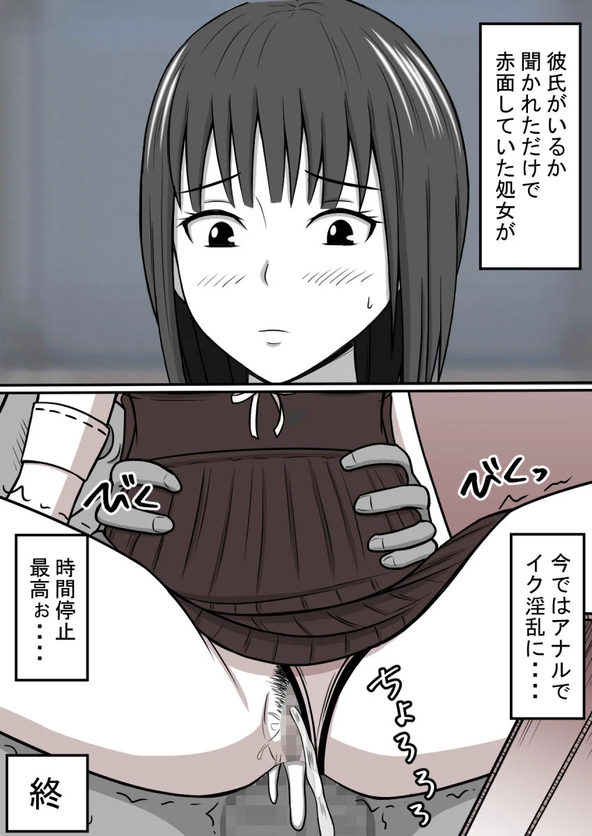 358