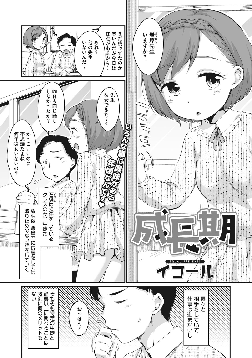 04