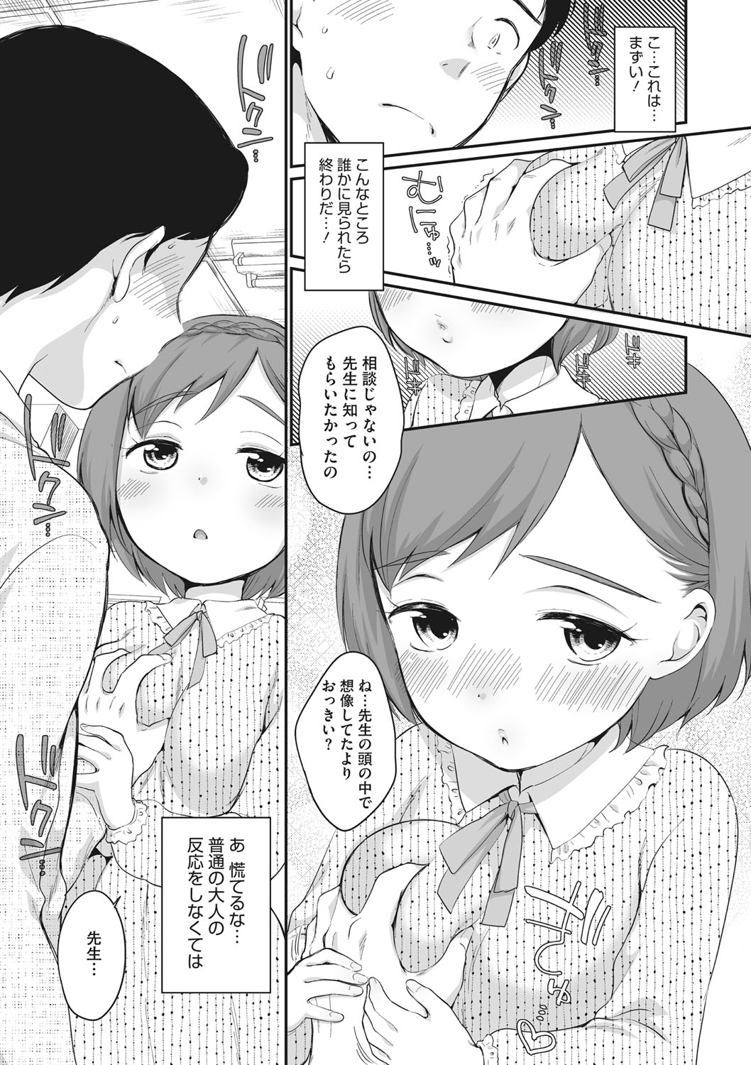 07