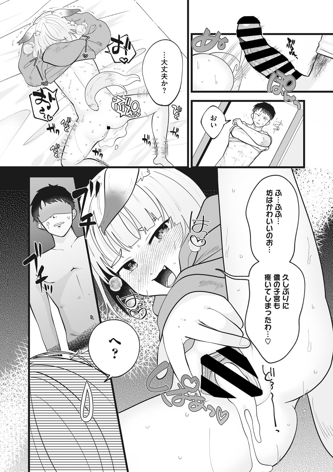 33
