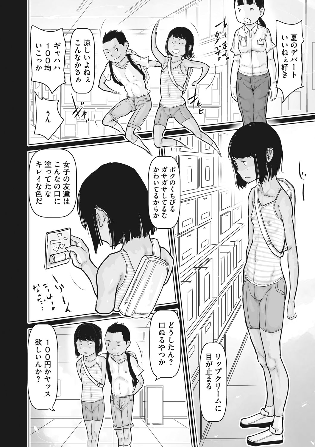 49