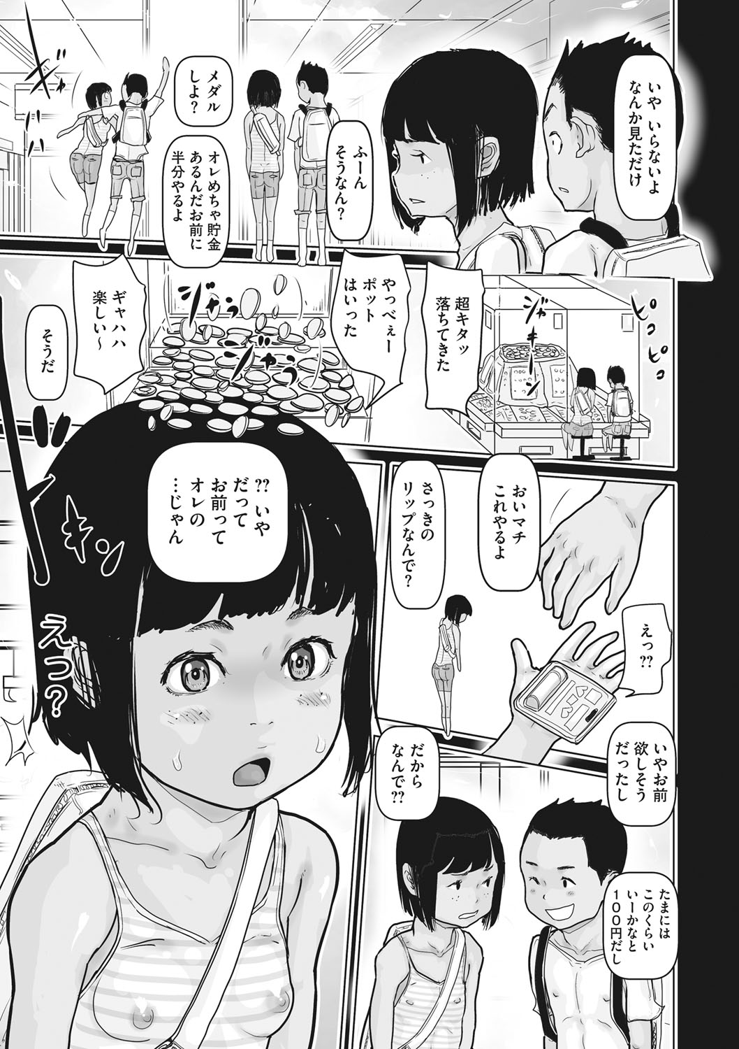 50
