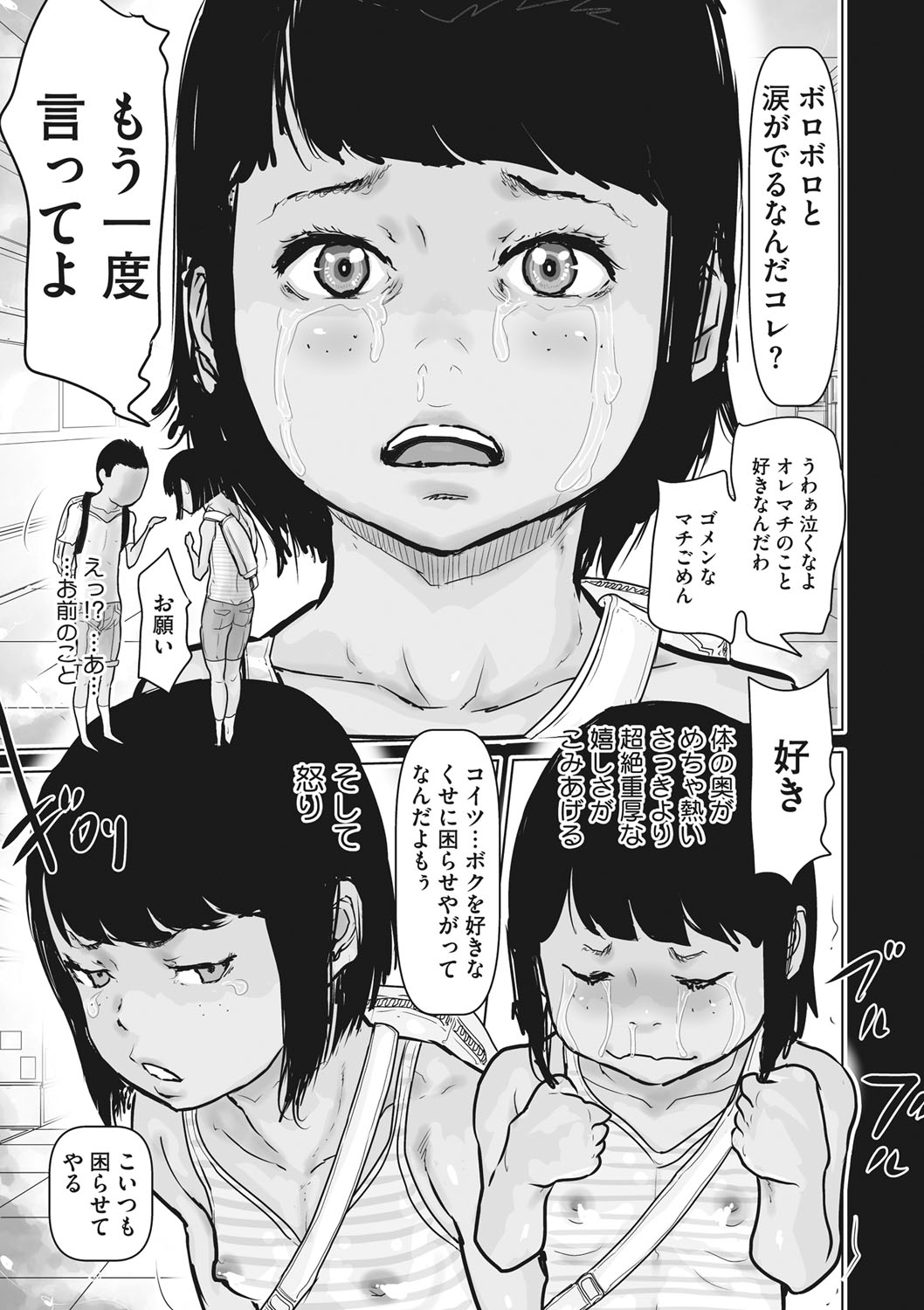 52