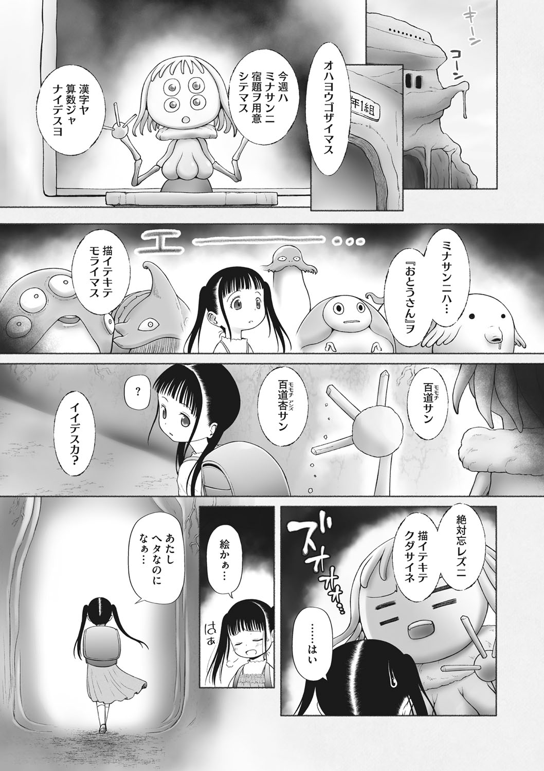 70