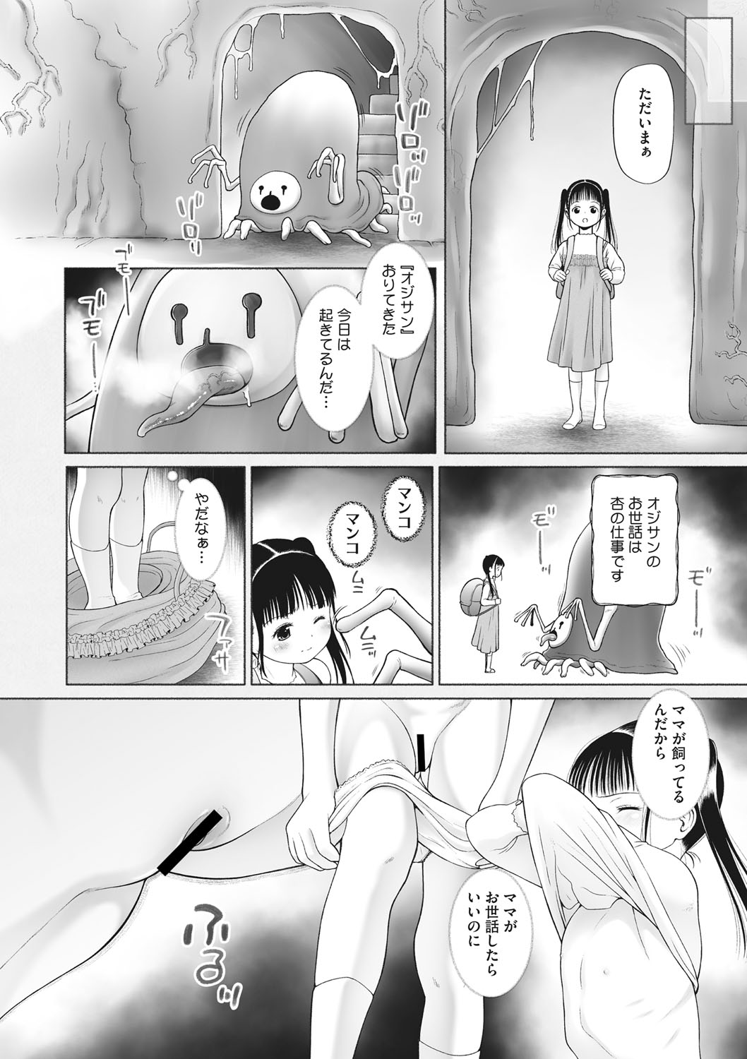 71