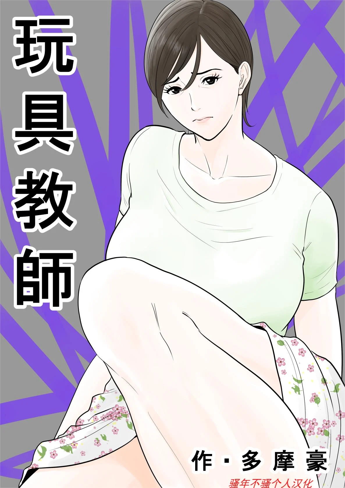 01
