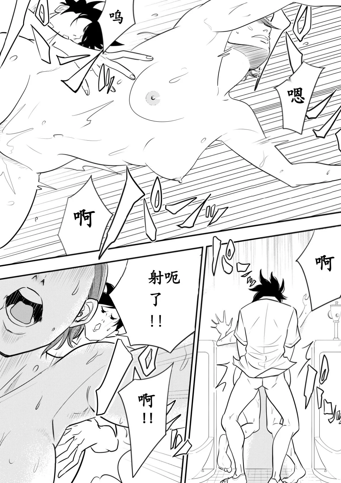 03
