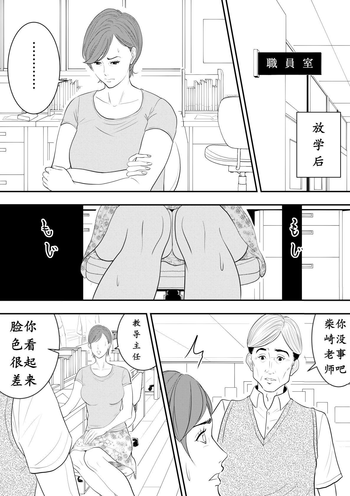 31