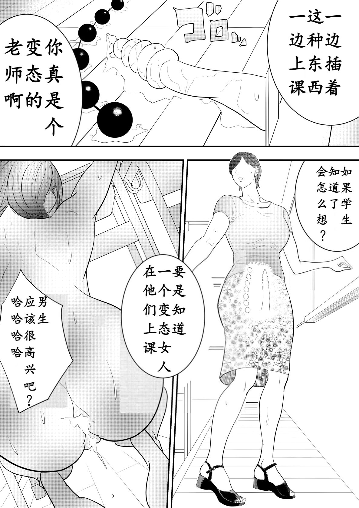 38