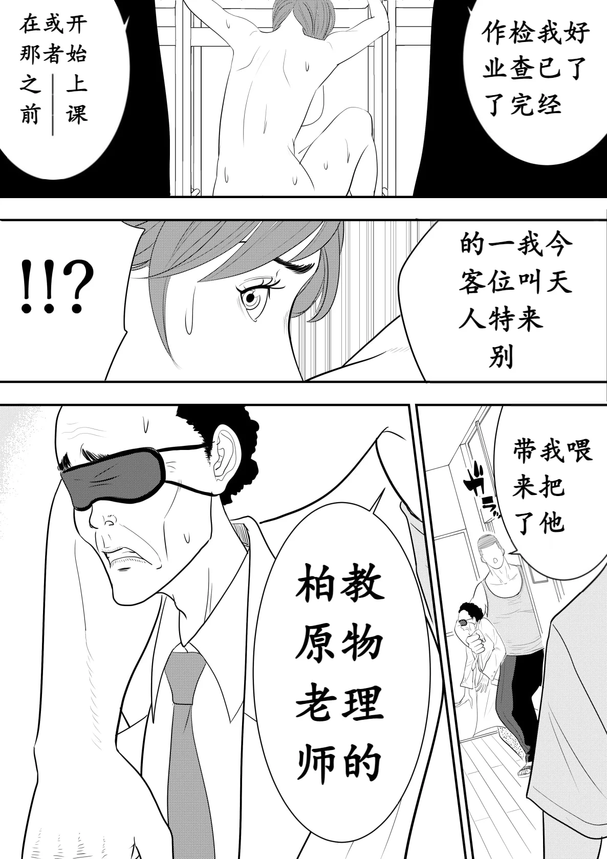 39