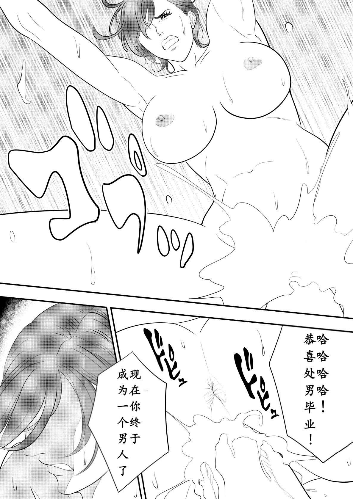 48