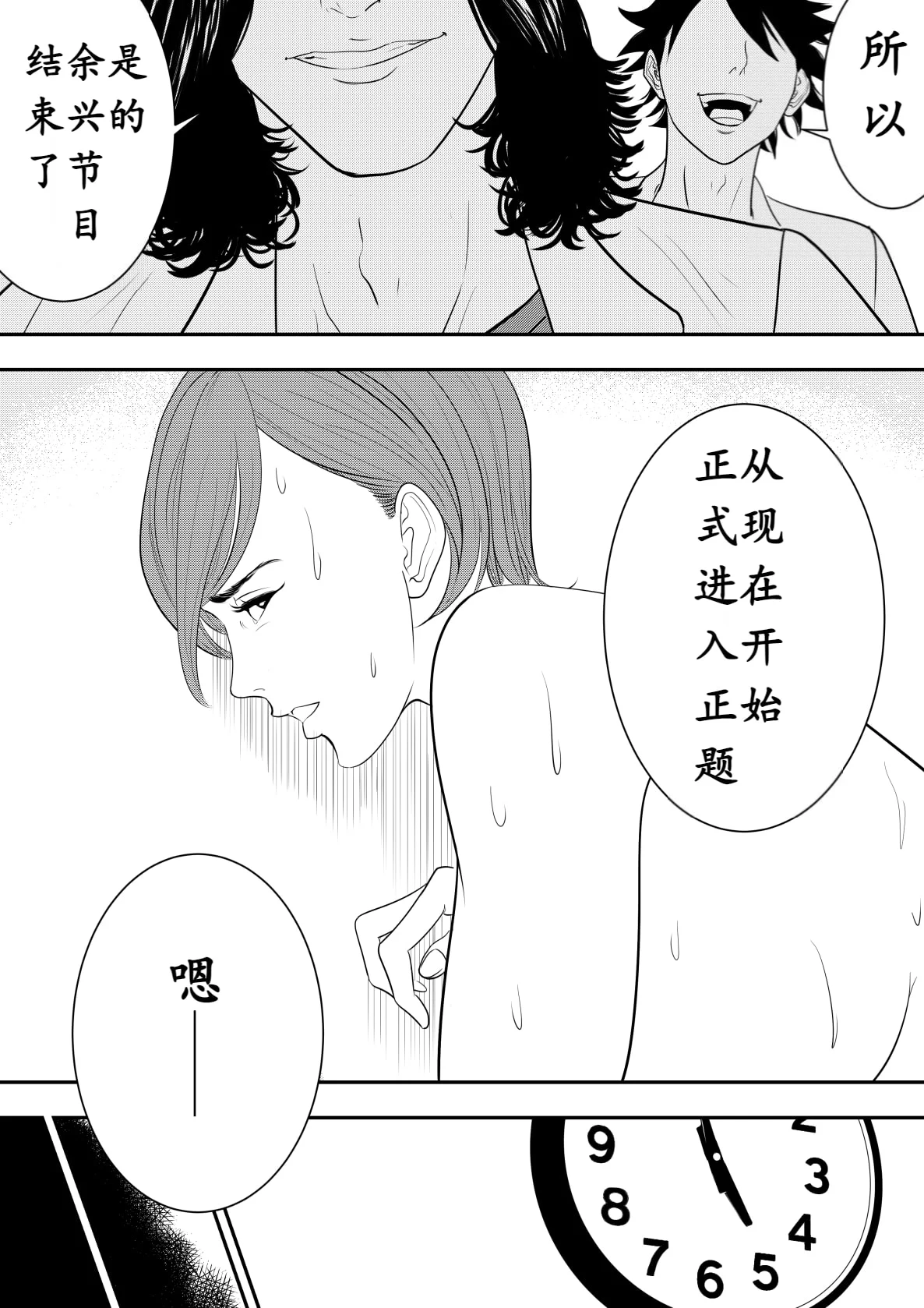 55