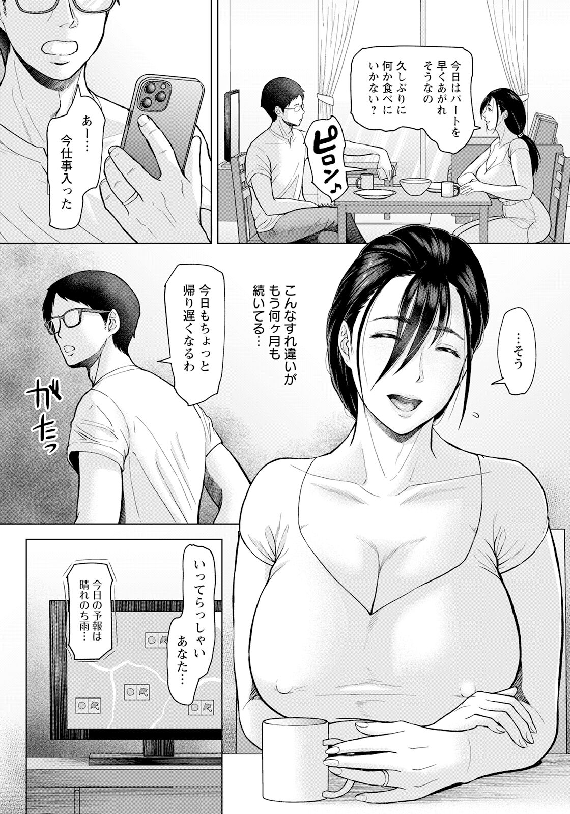 012