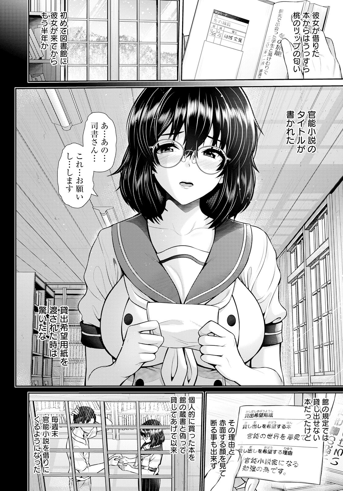 032