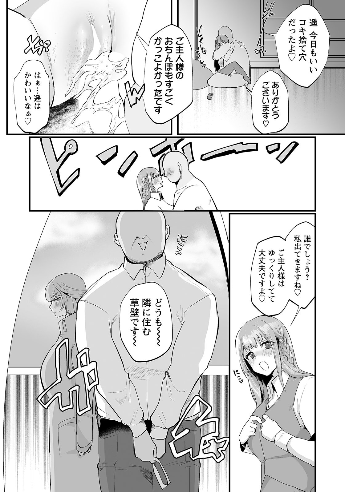 082