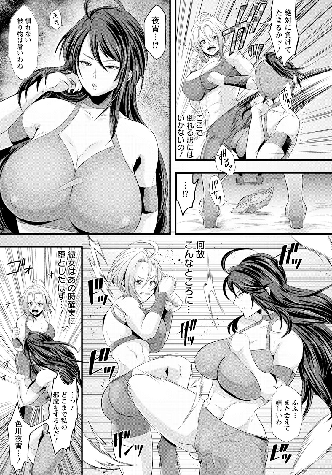 119