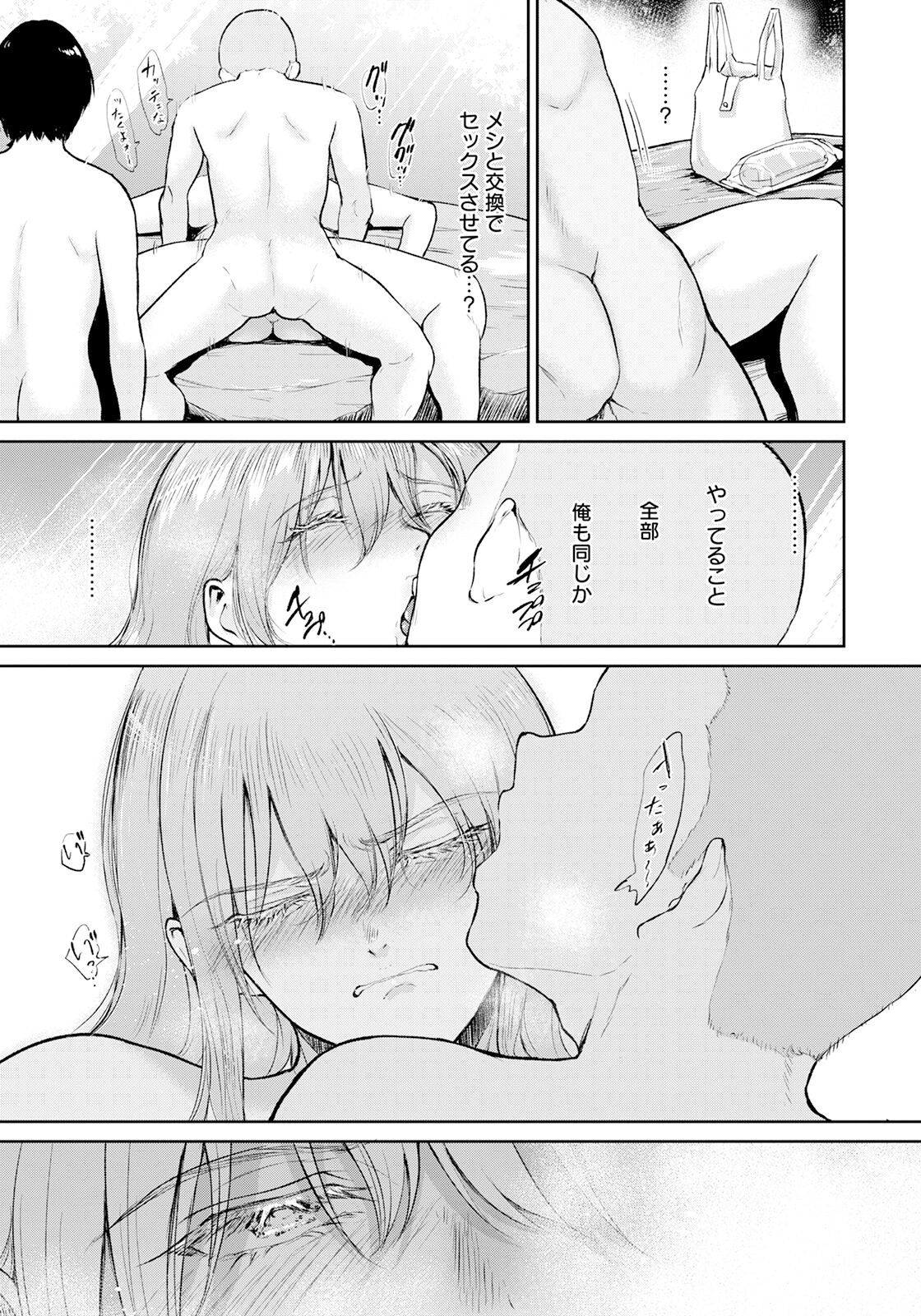 249