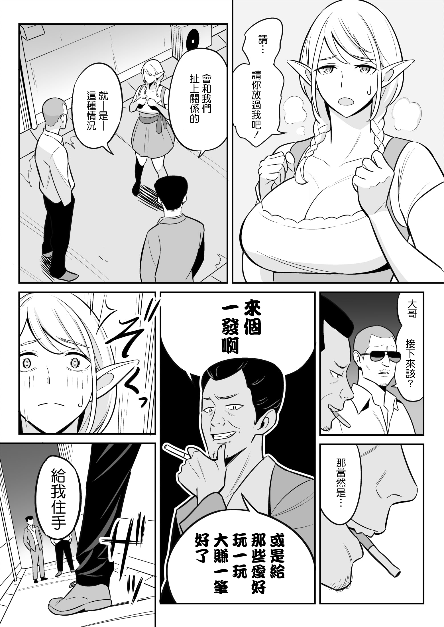 0003