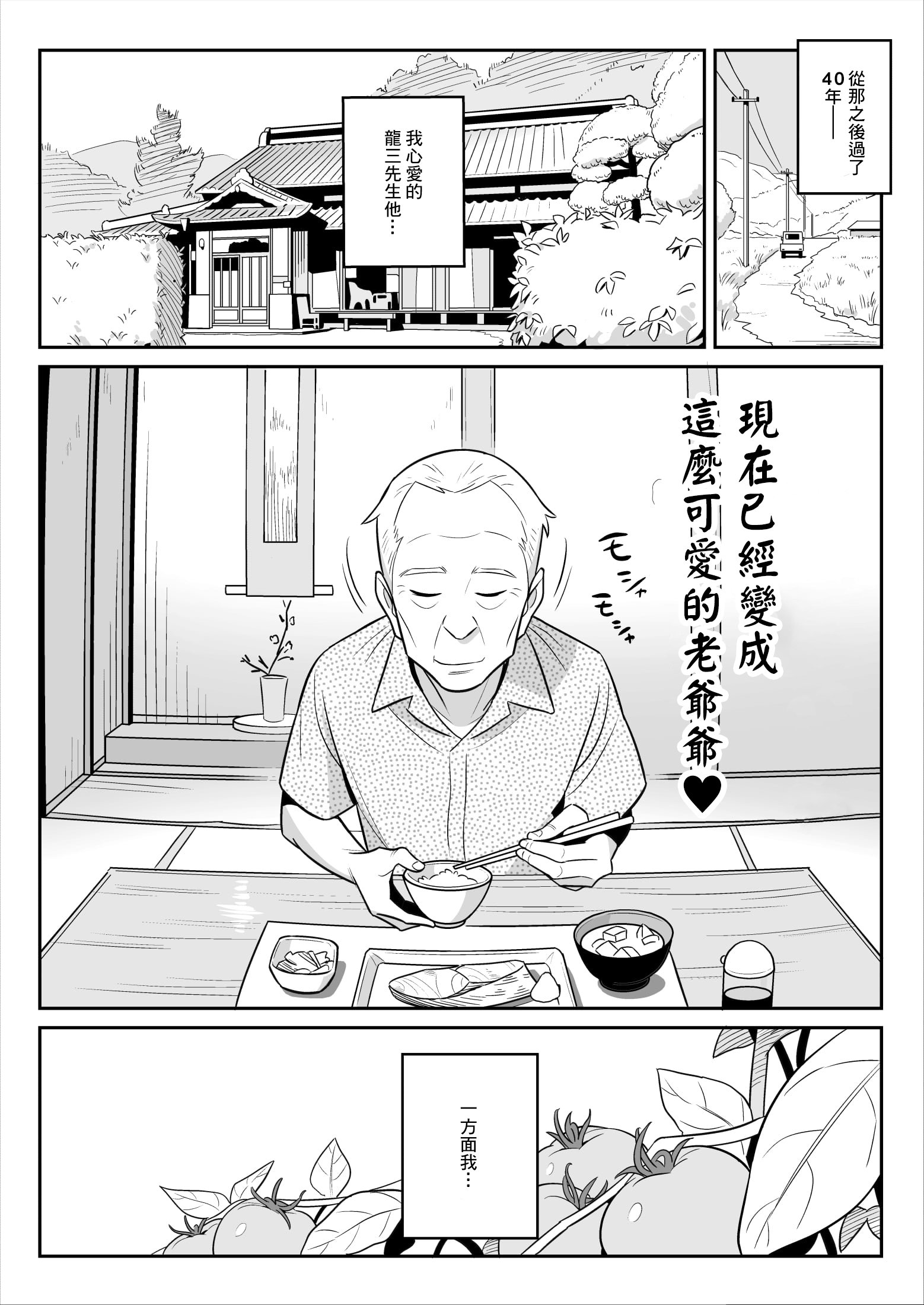 0006