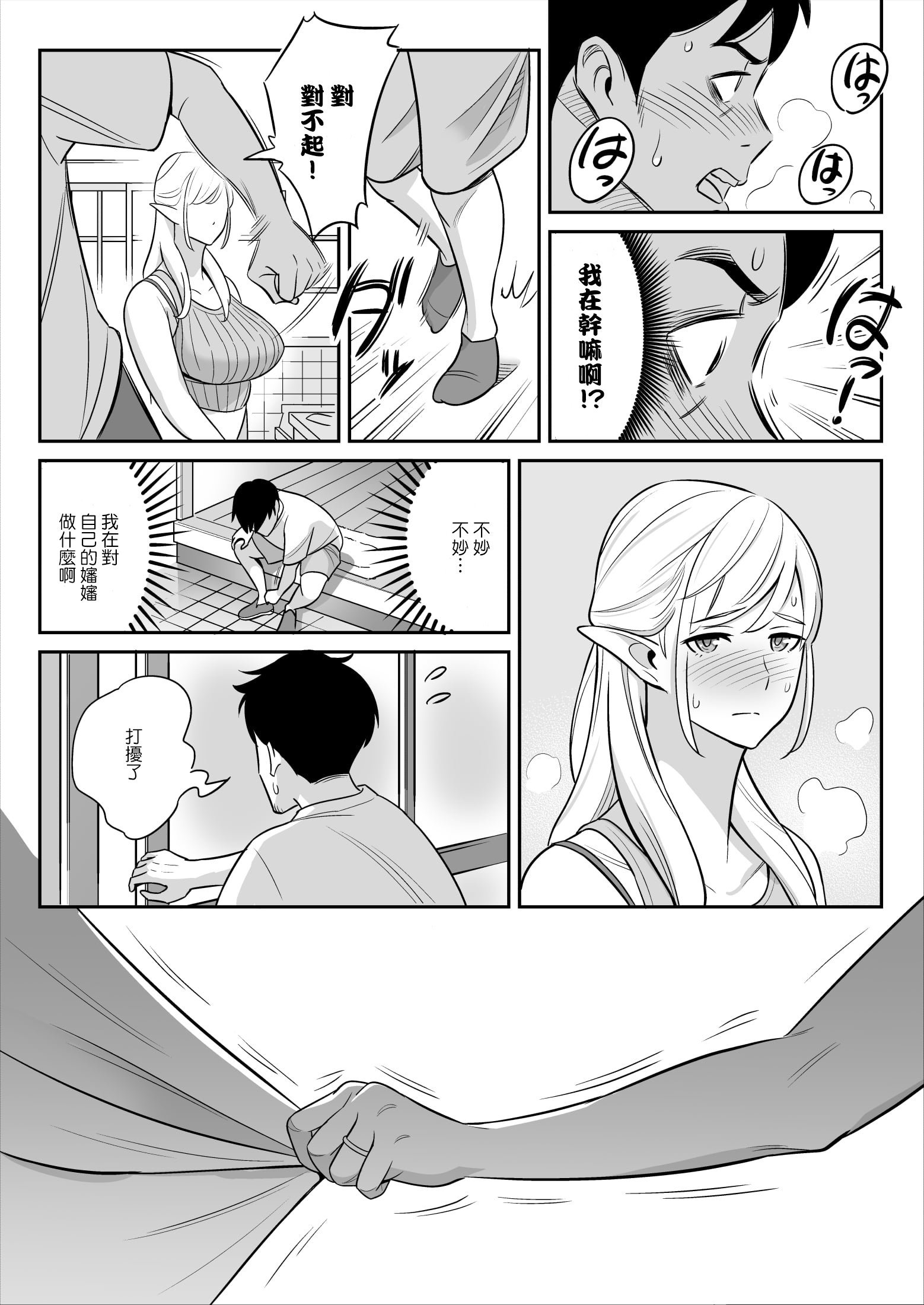 0013