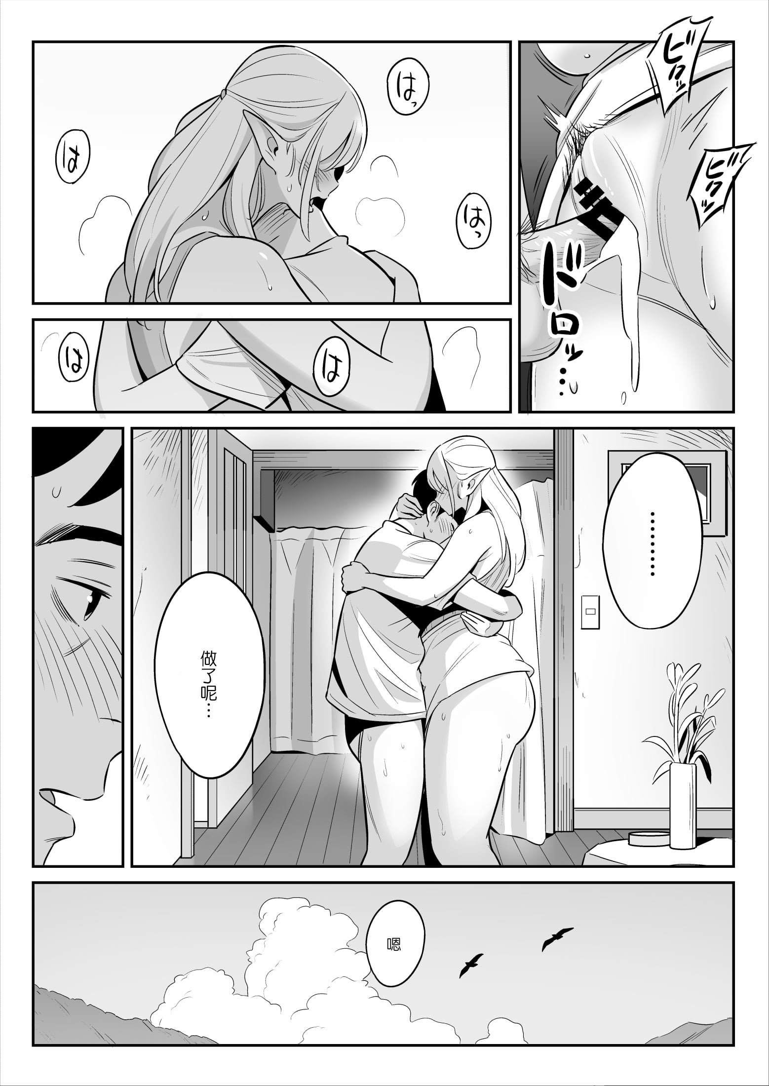 0032