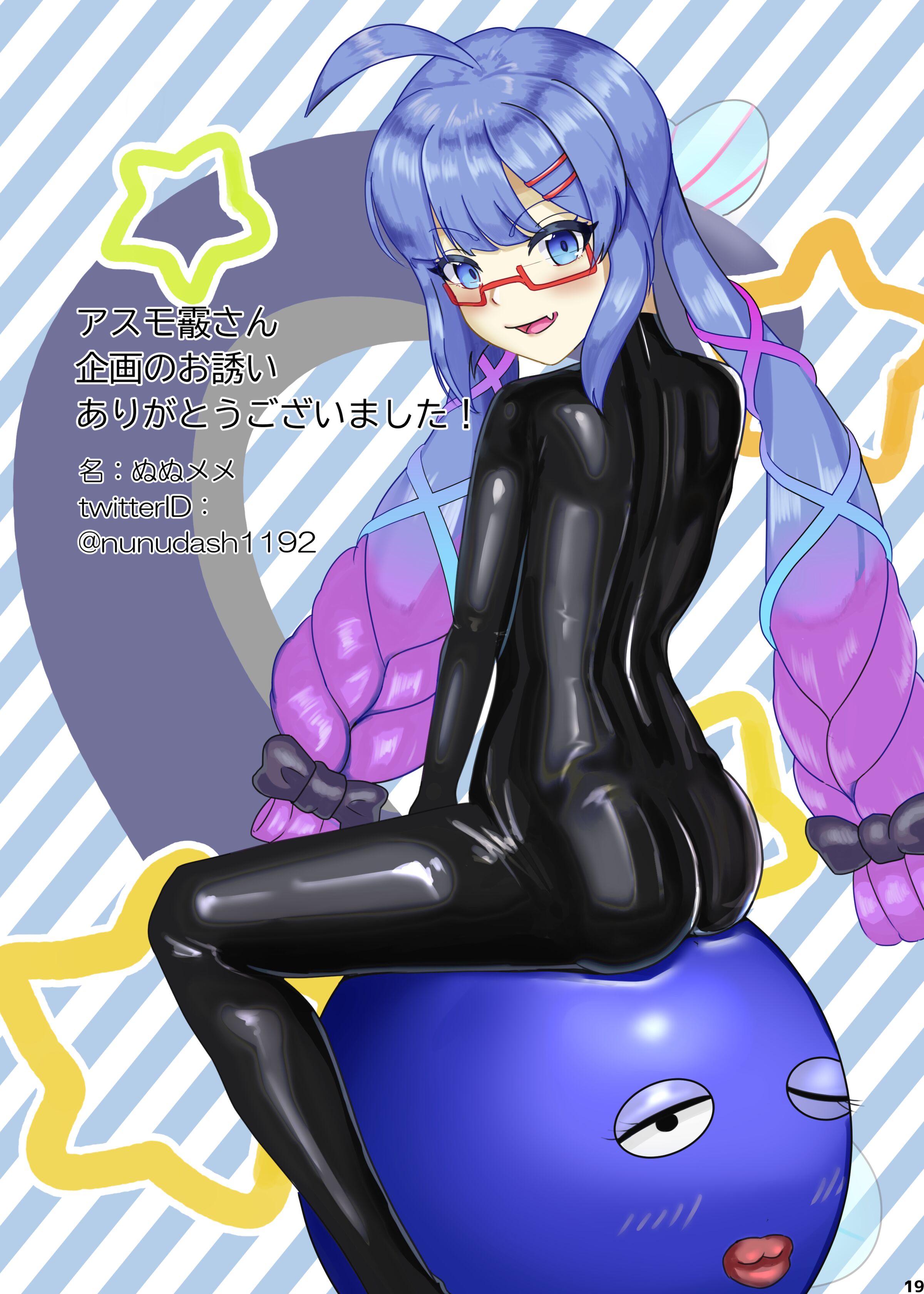 20