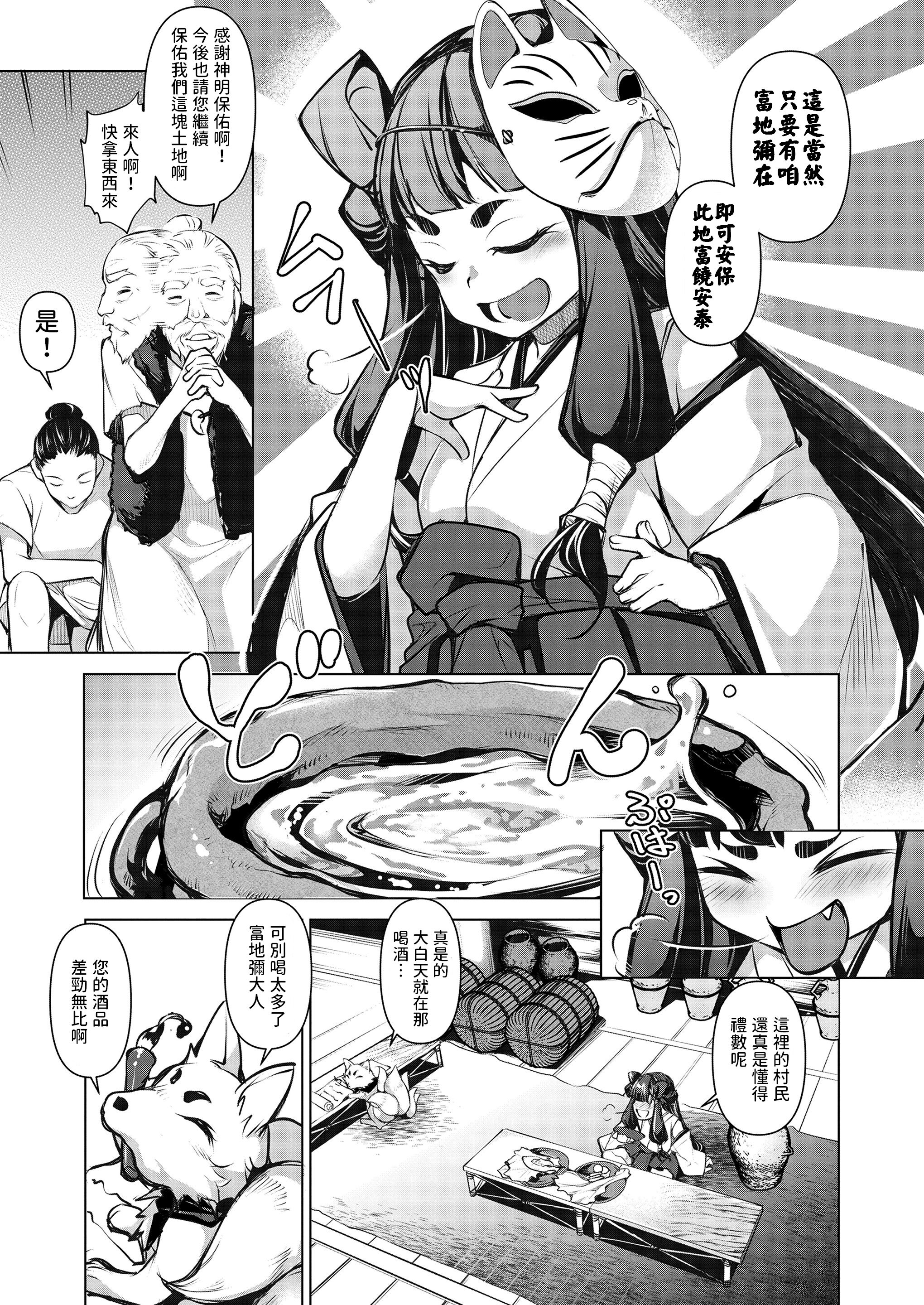03