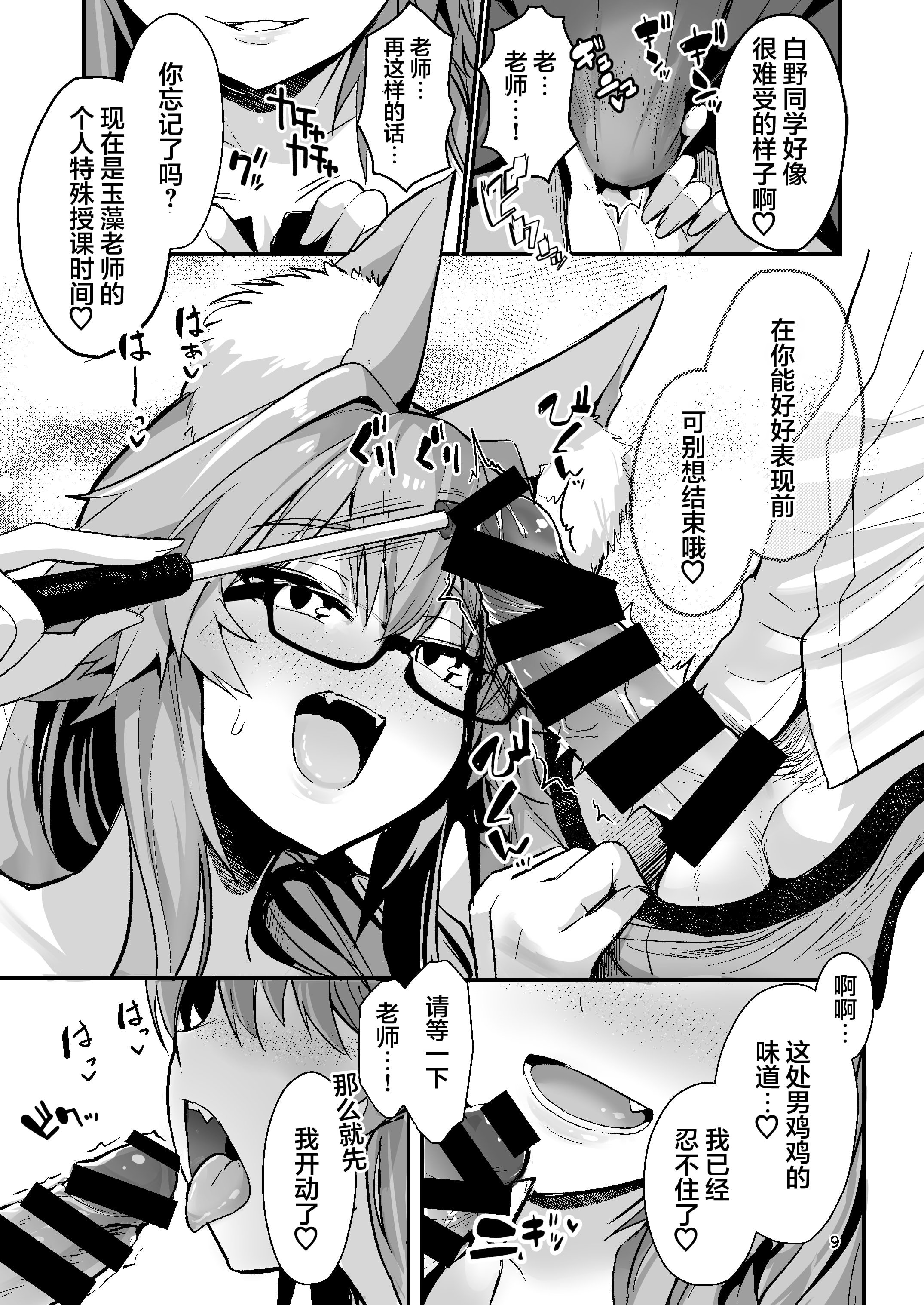 08