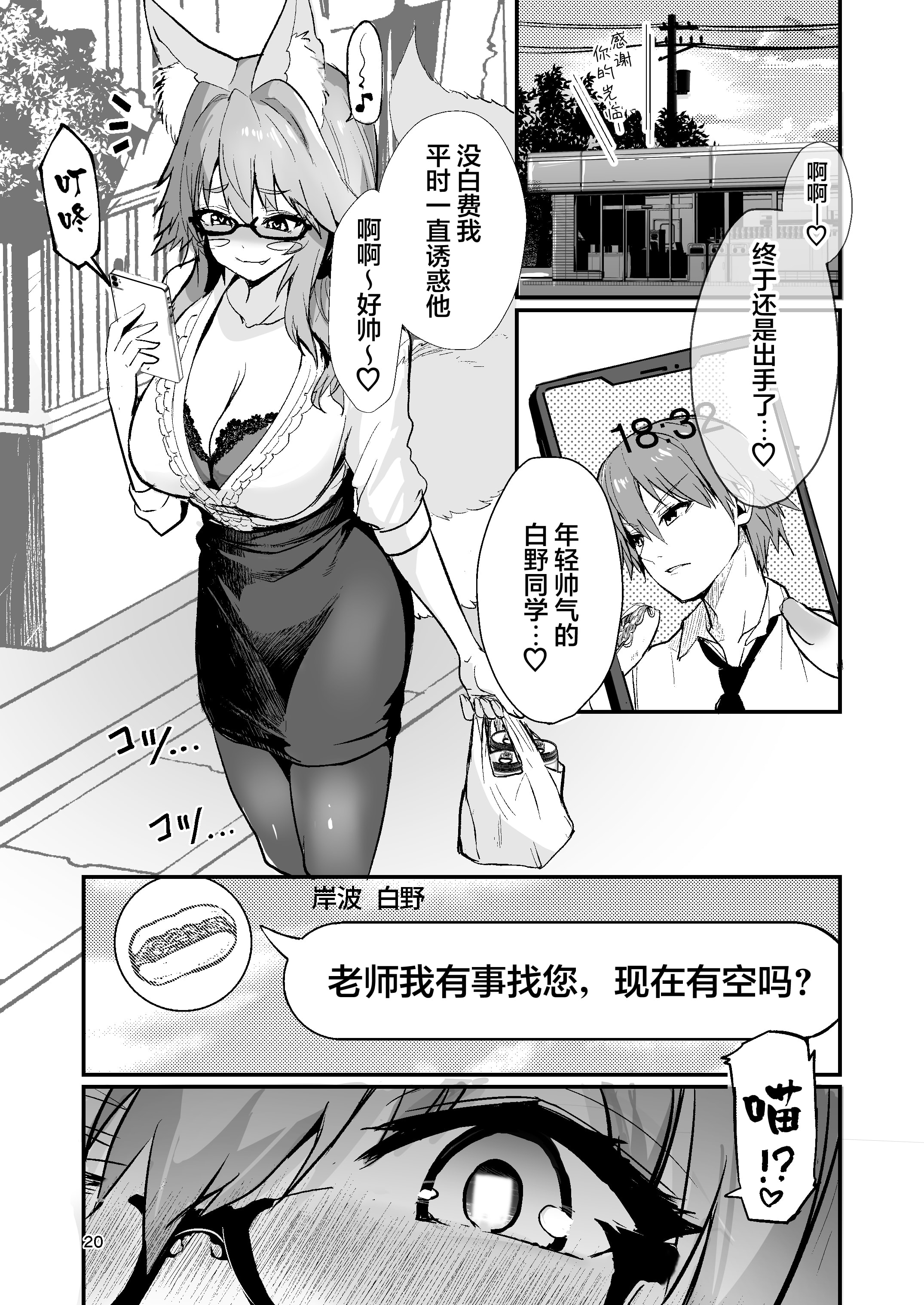 19