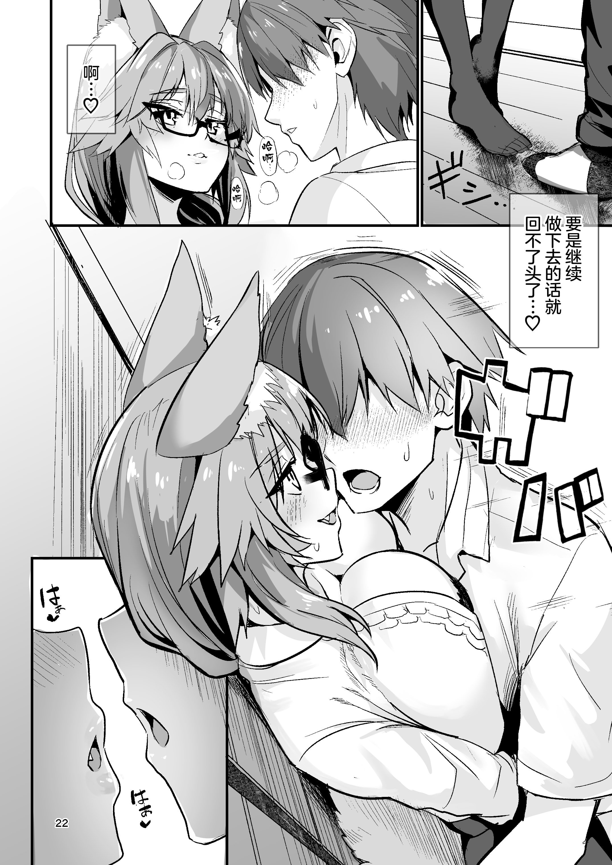 21