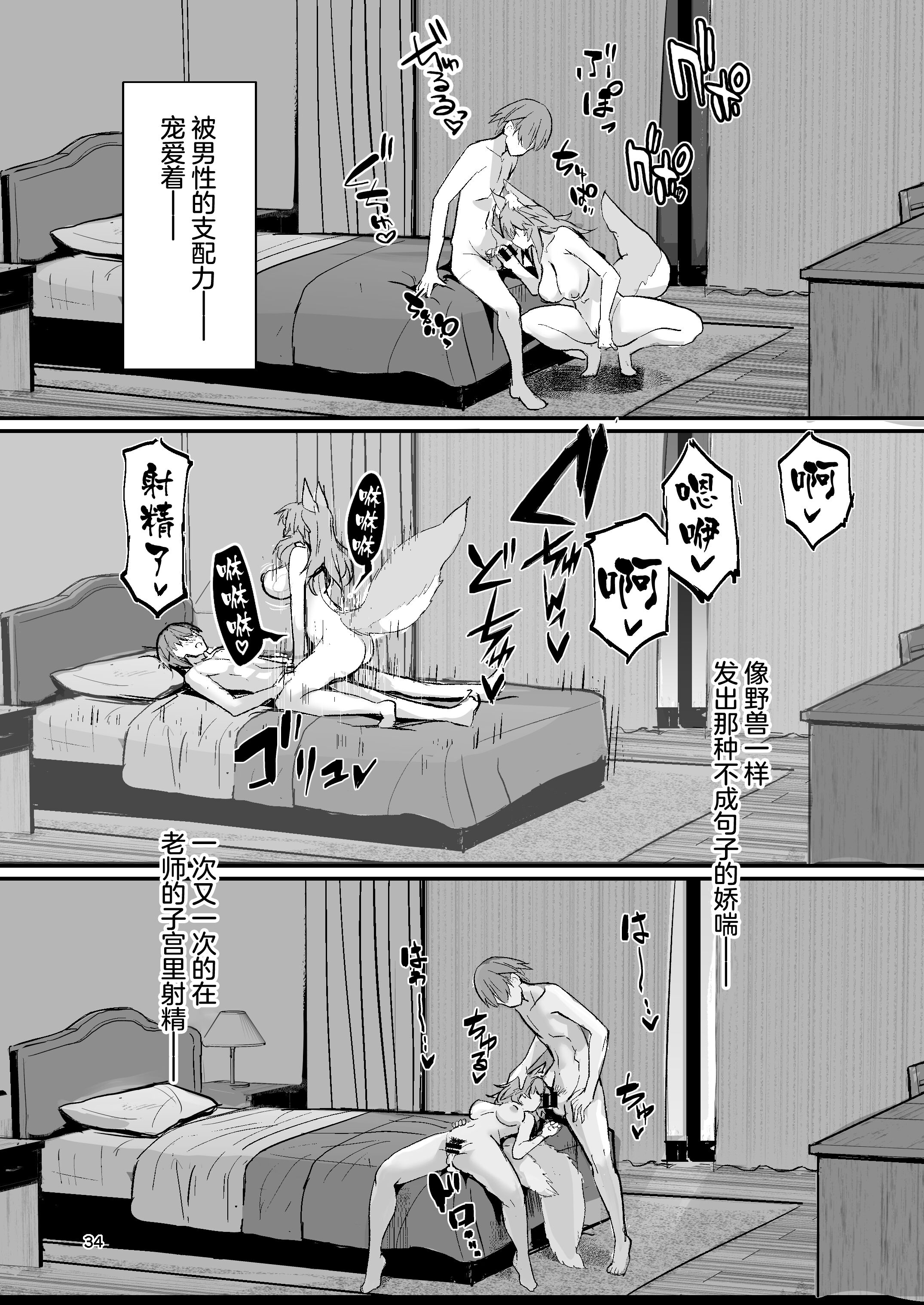 33