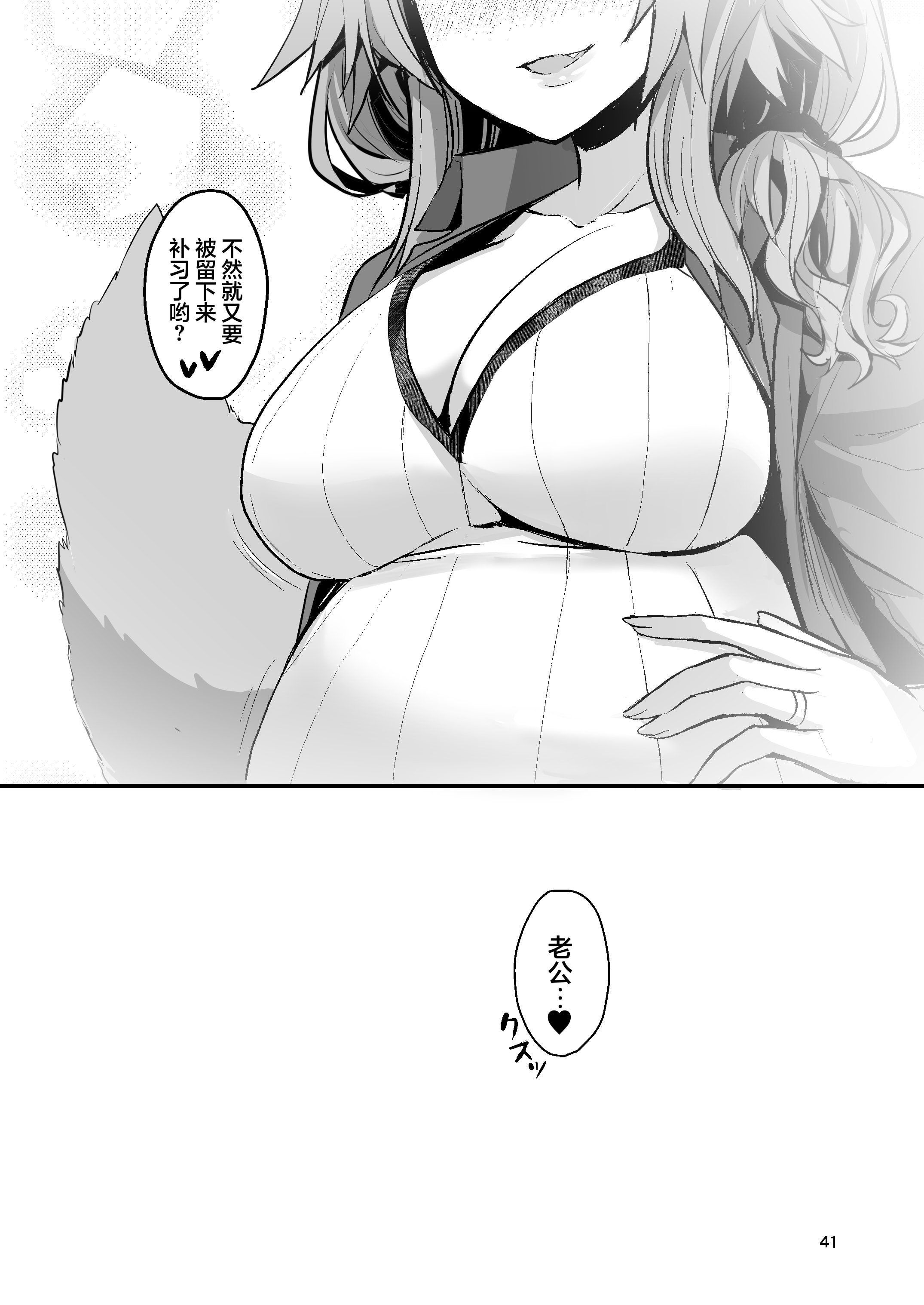 40