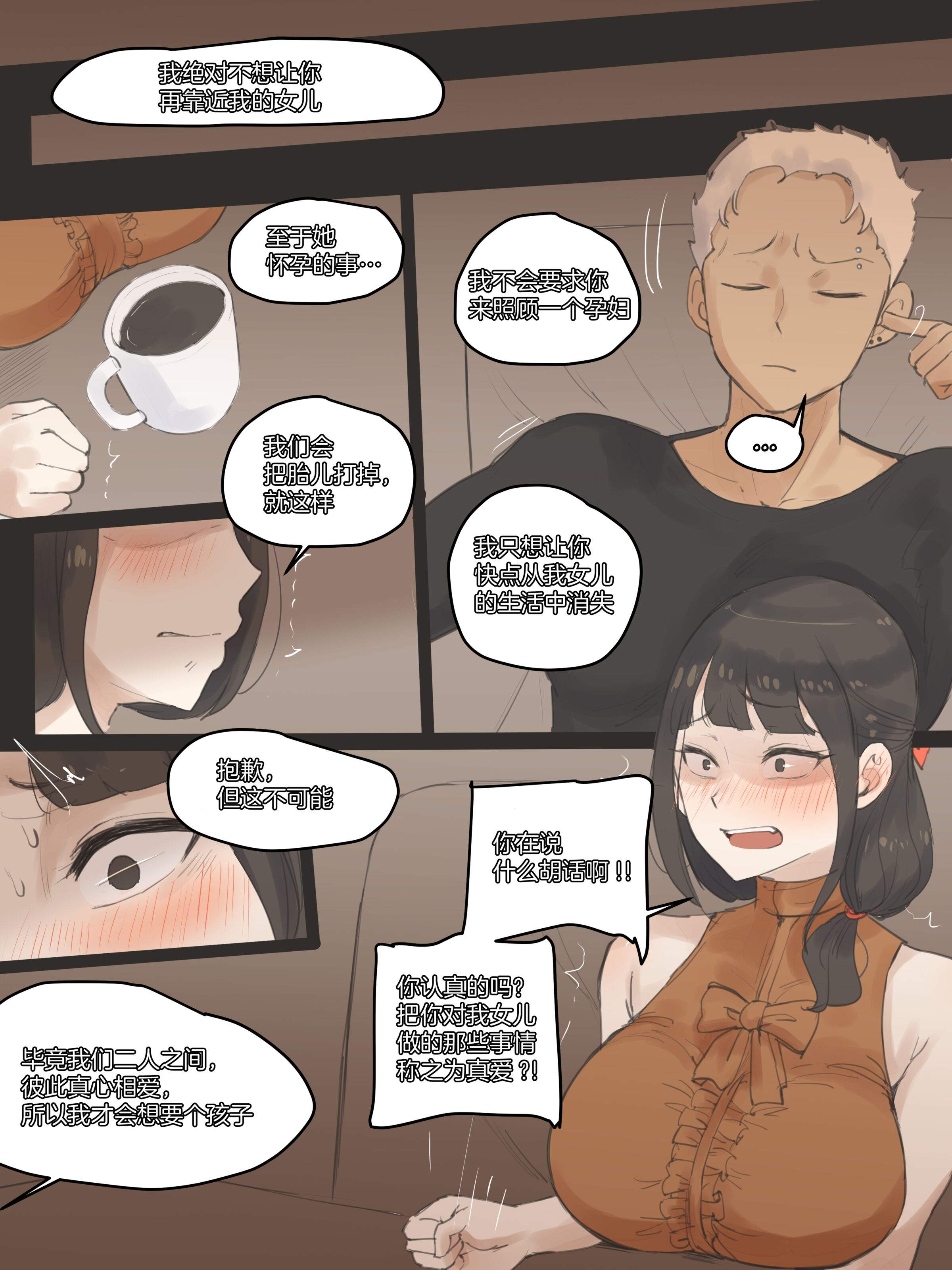 08