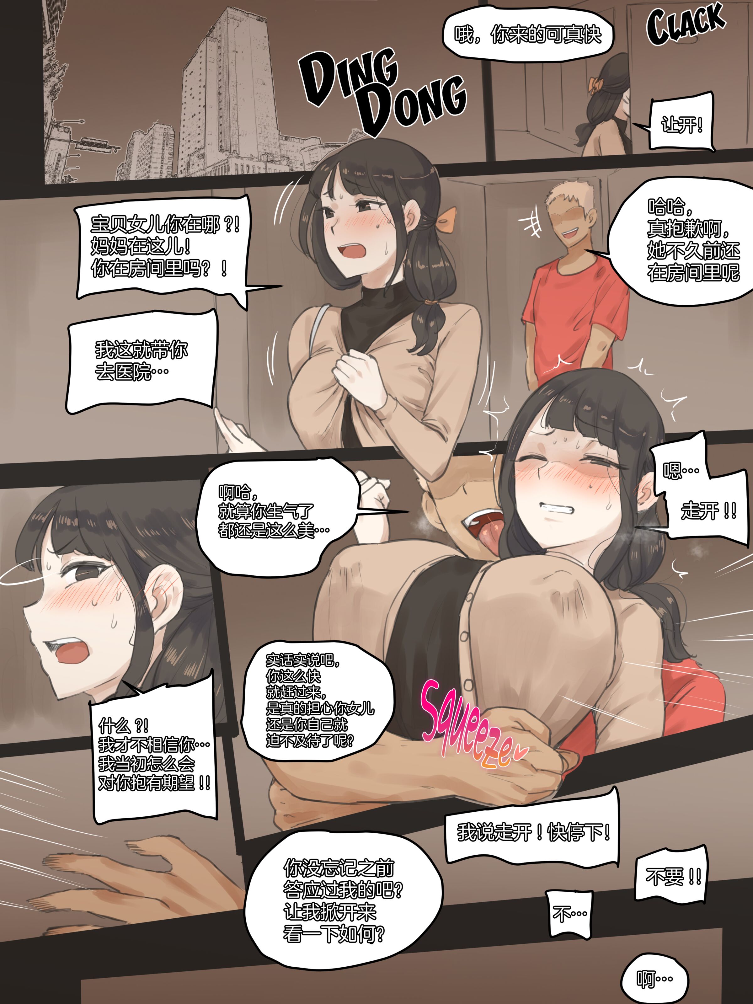 26
