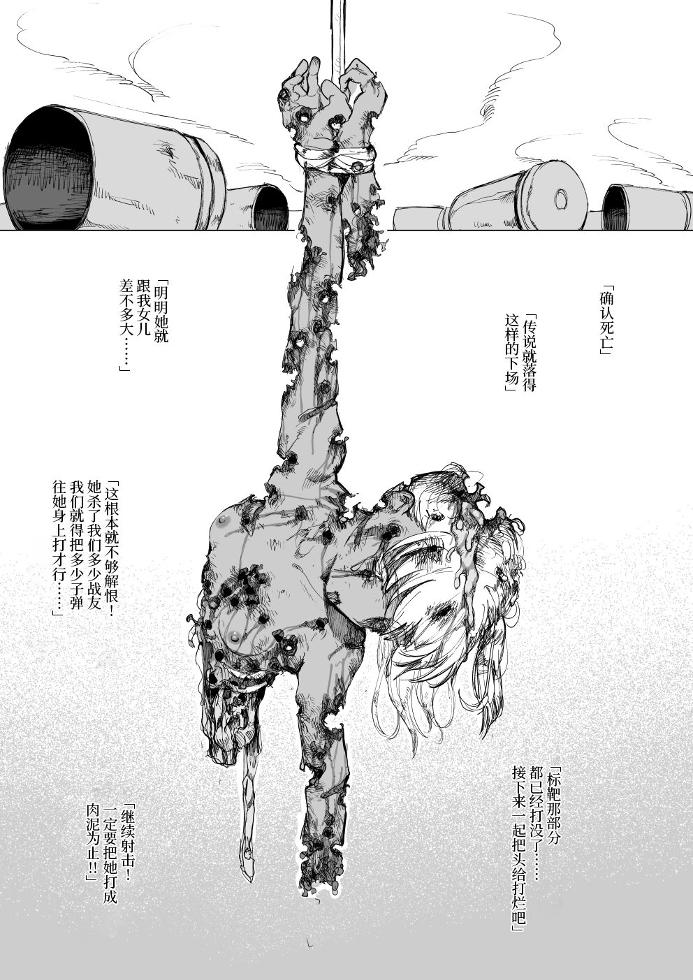 29