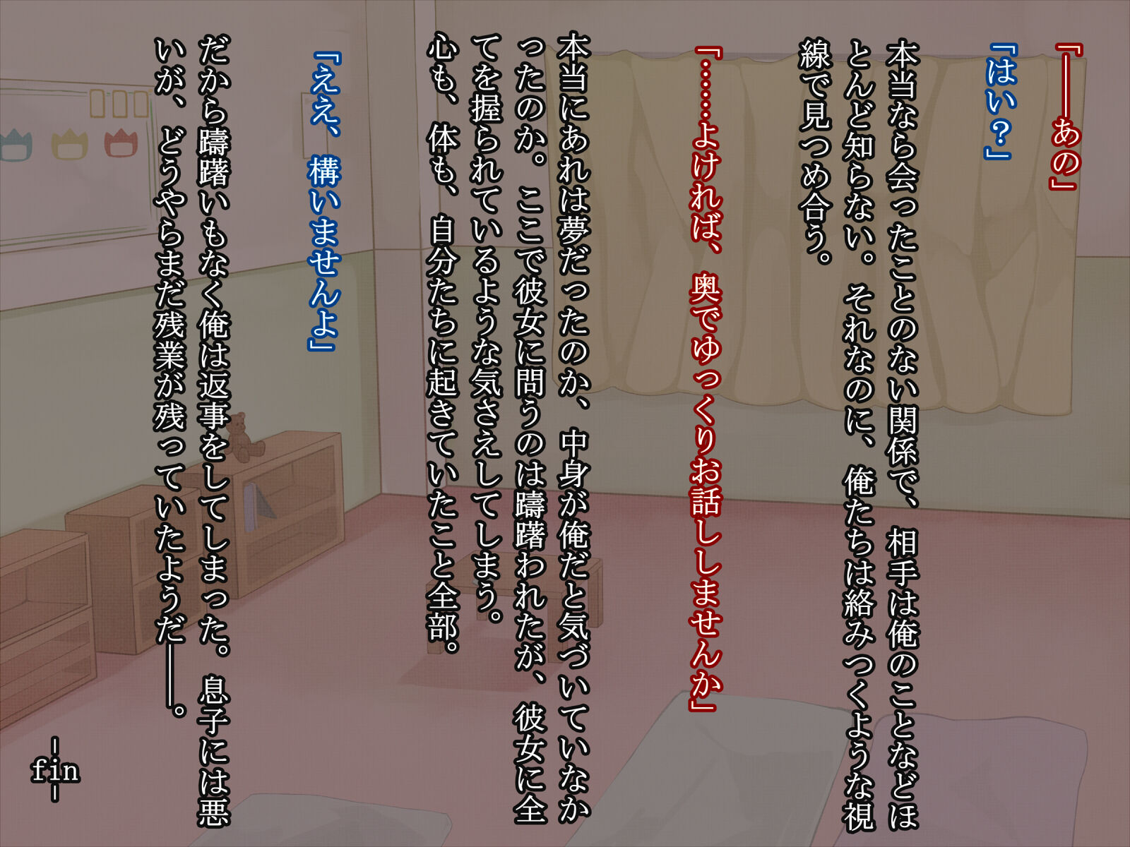 127