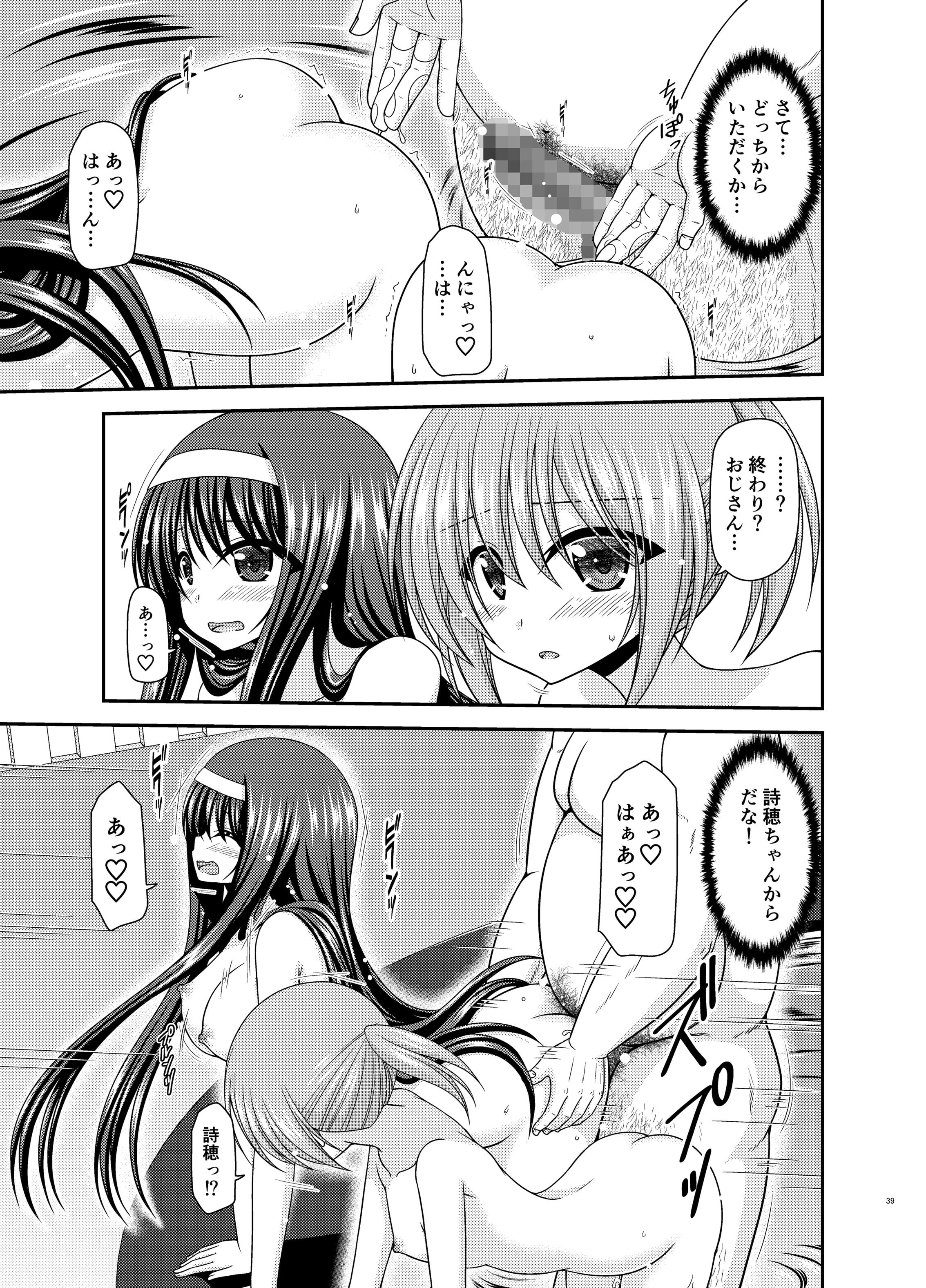 38