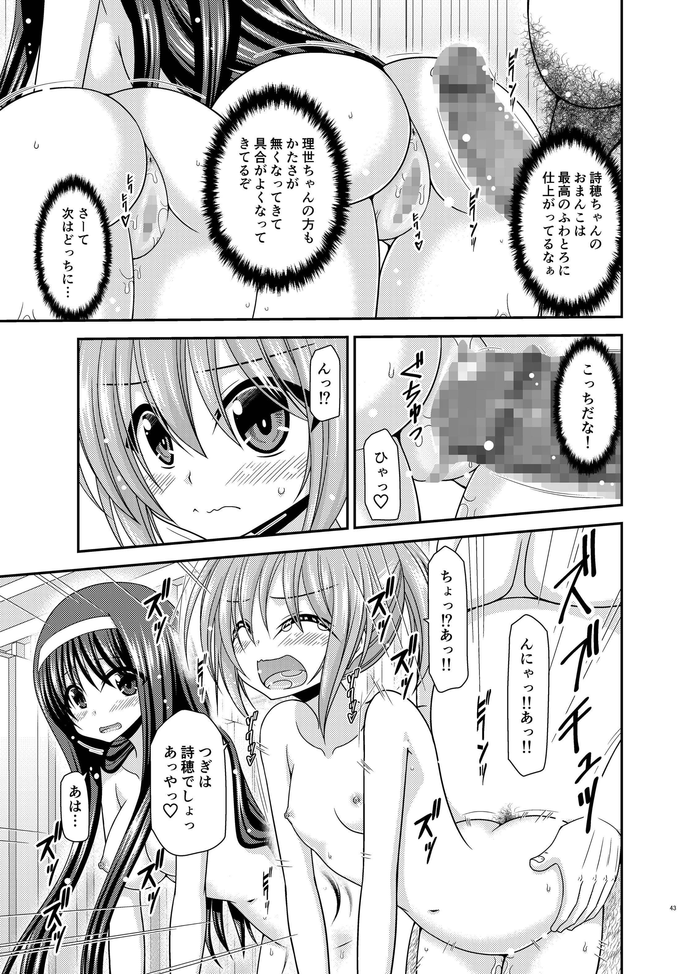42