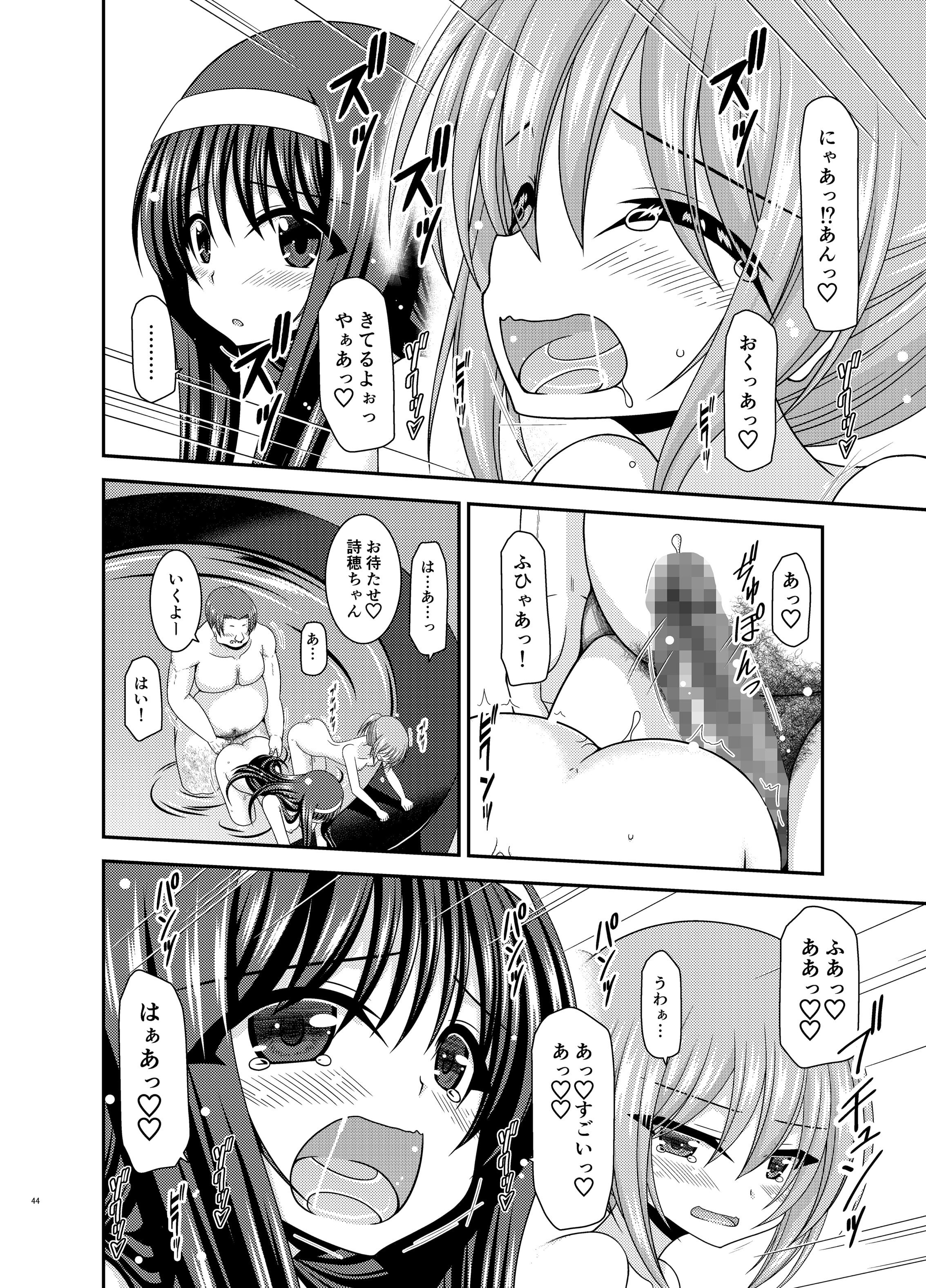 43