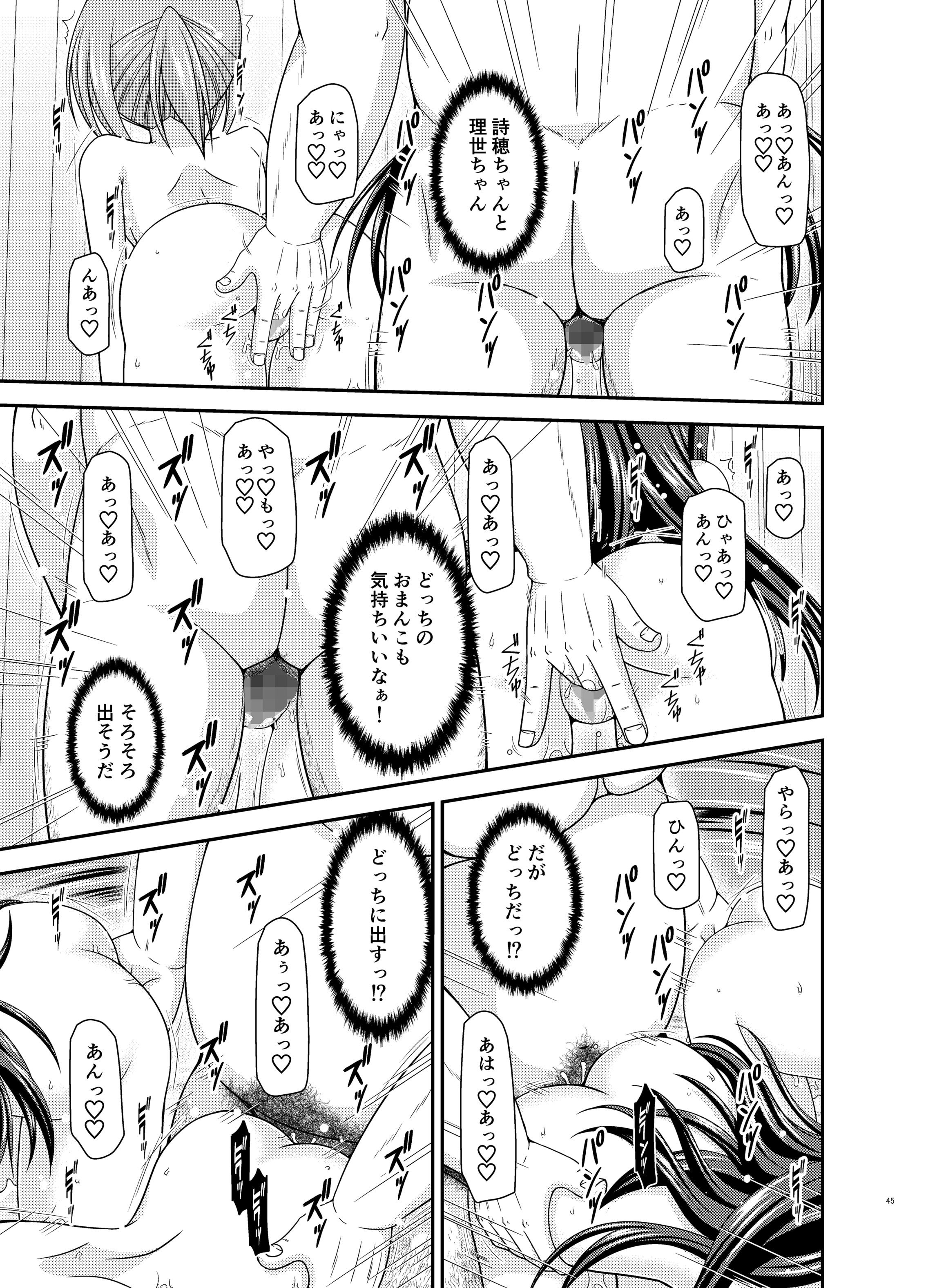 44
