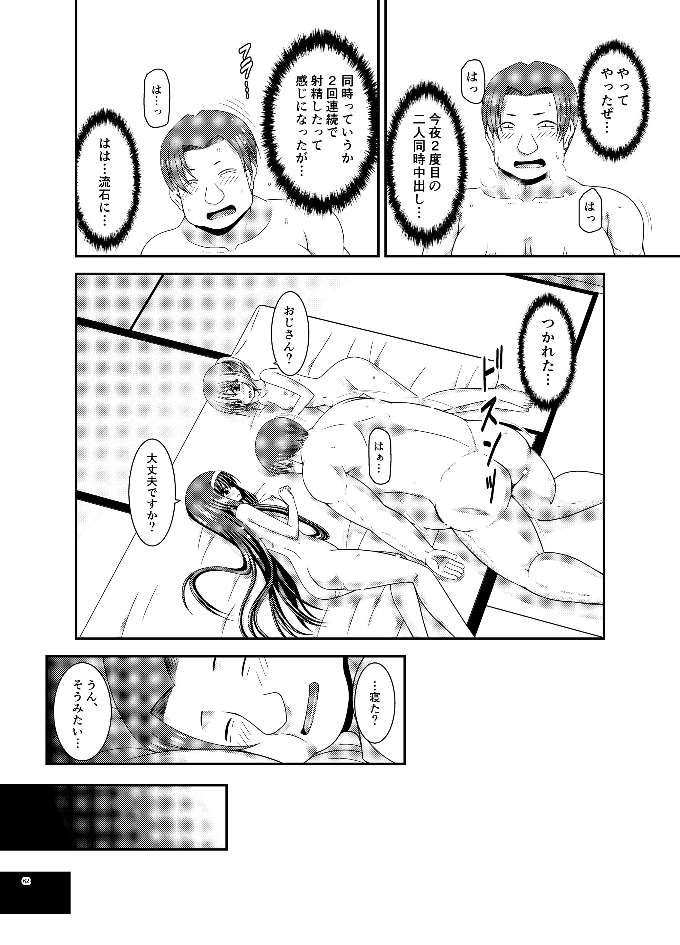 61