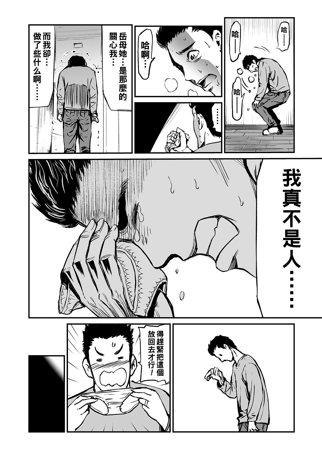 Concerto_0019