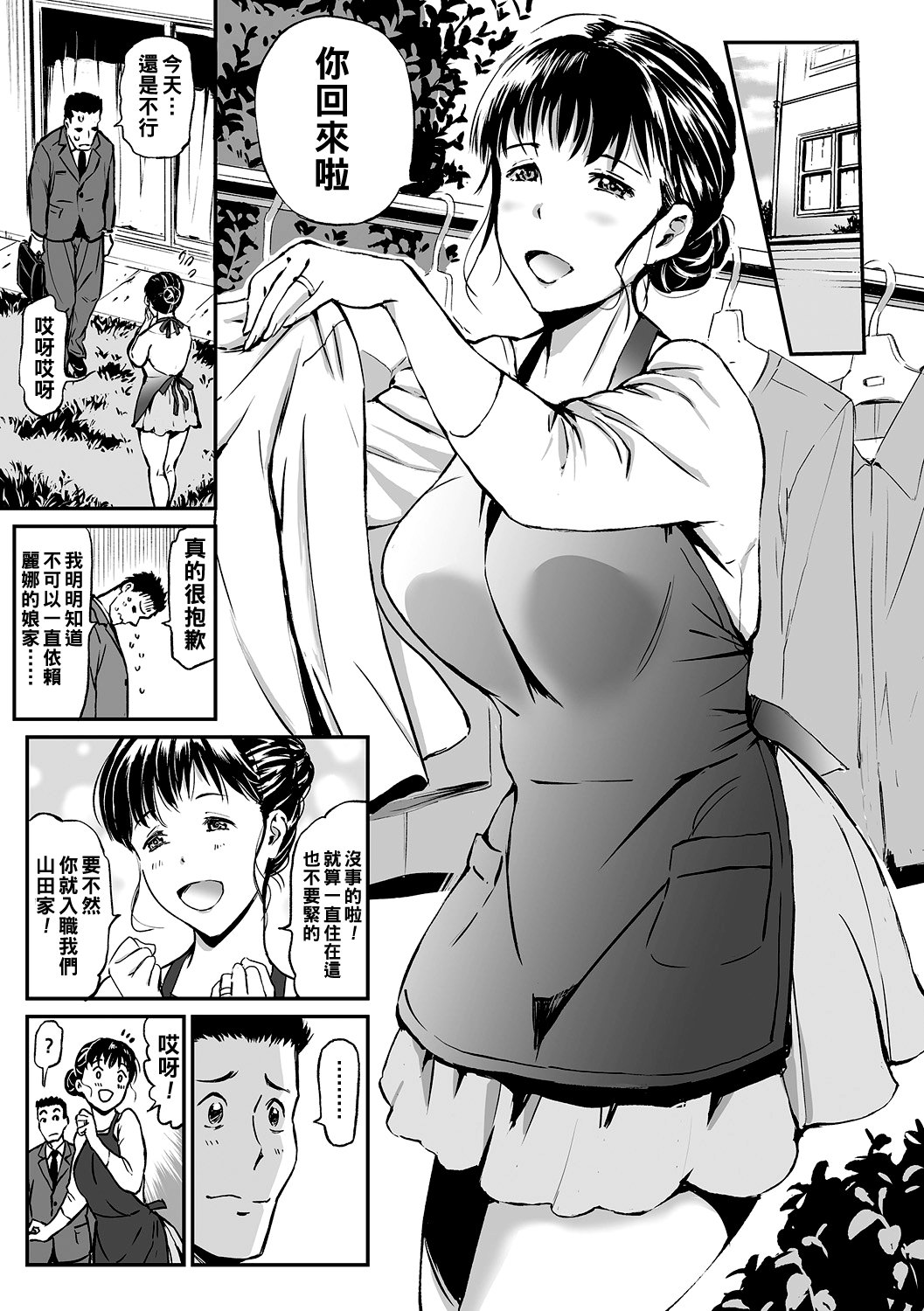 Concerto_0020