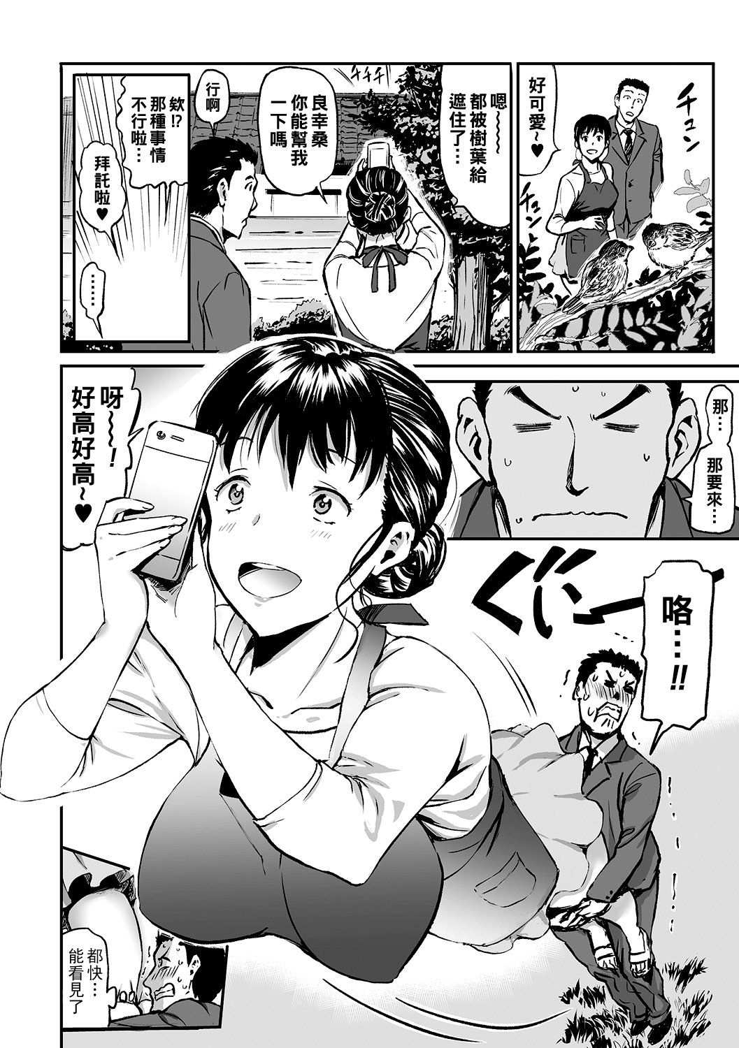 Concerto_0021