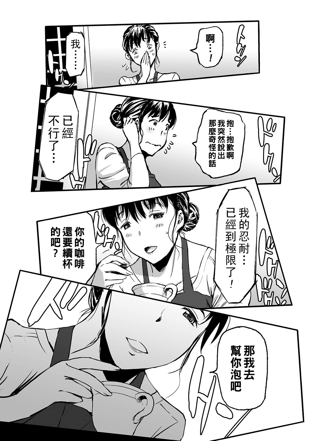 Concerto_0028